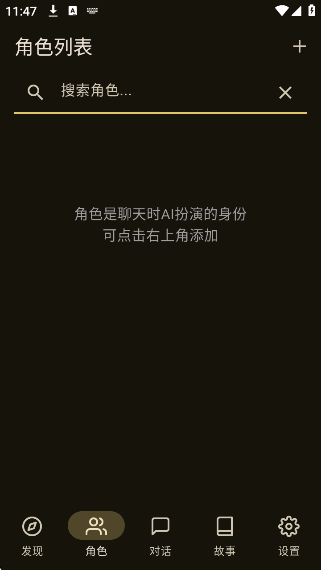 OMate Chatٷ׿v1.3.9 °