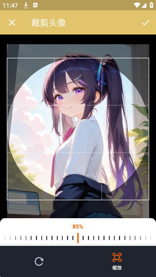 OMate Chatٷ׿v1.3.9 °