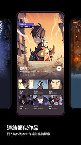 KakaoWebtoonٷ(카카오웹툰)v5.8.0 ֻ