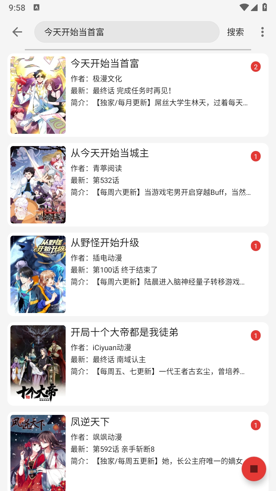 mrblueֻ(미스터블루)v5.24.0 ׿