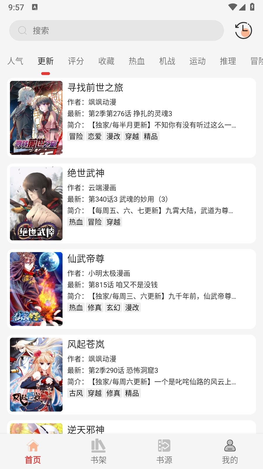 mrblueֻ(미스터블루)v5.24.0 ׿