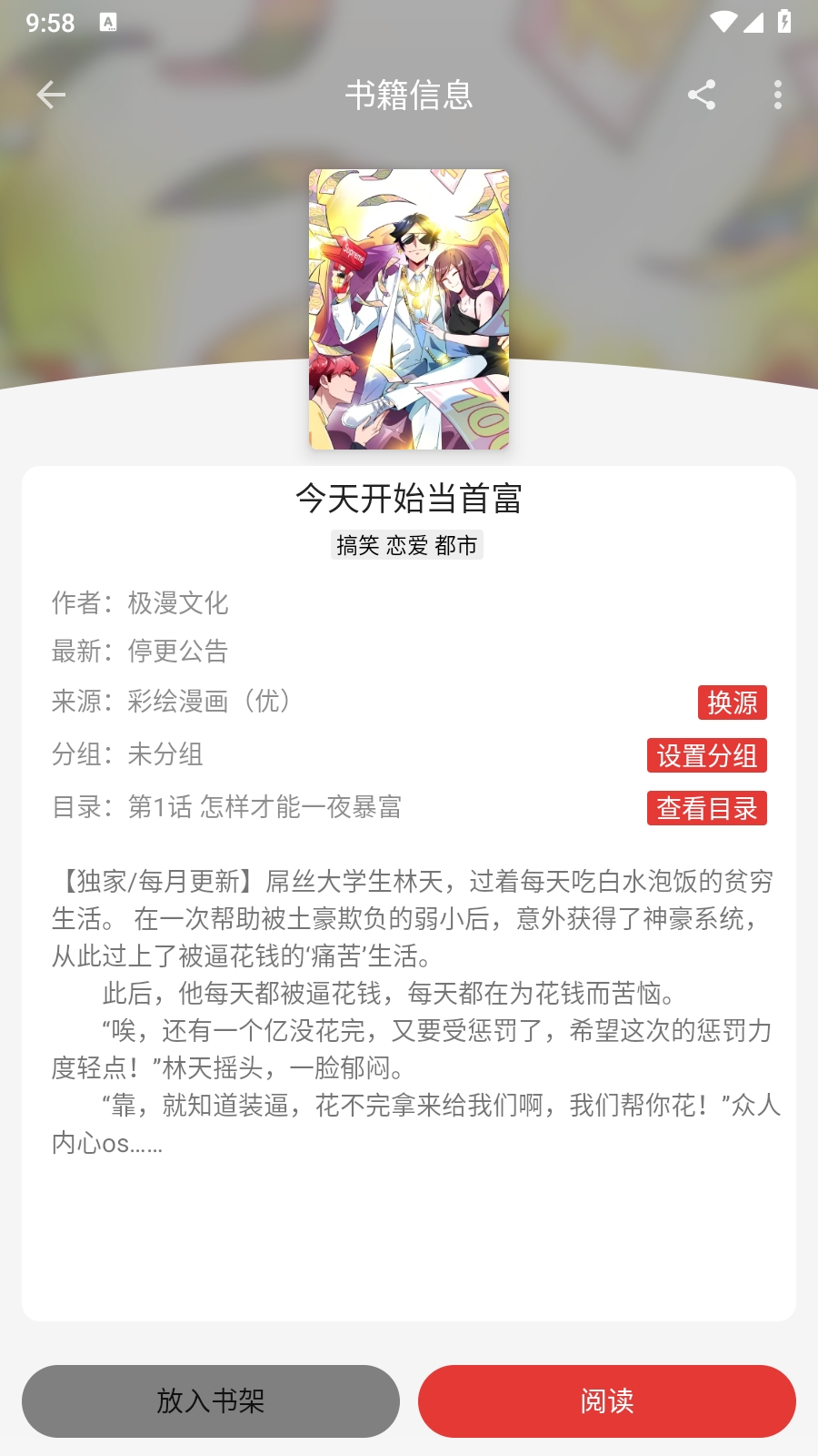 mrblueֻ(미스터블루)v5.24.0 ׿