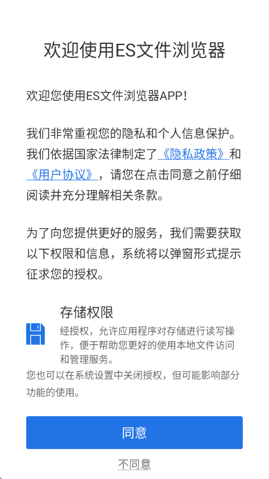 esļٷv4.4.3.2 ׿