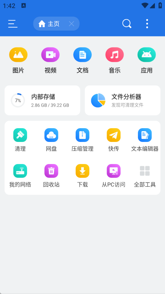 esļٷv4.4.3.2 ׿