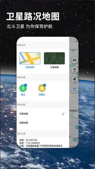 ͼappֻ(ţ)v3.3.7 ׿