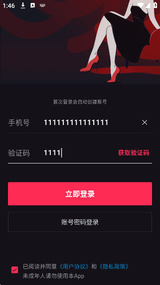 51Թappٷv1.15.2 ׿