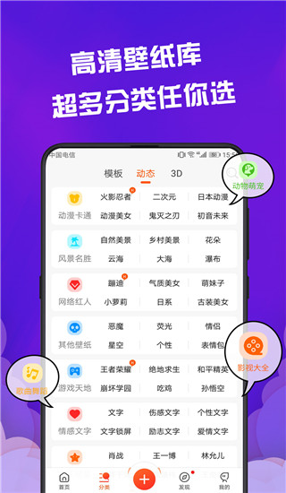 ֽ̬ٷapp(ֽ̬ܼ)v2.5.6 ׿
