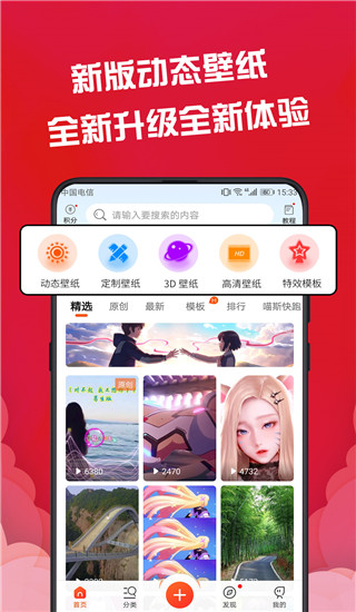 ֽ̬ٷapp(ֽ̬ܼ)v2.5.6 ׿