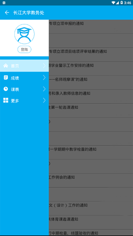 app°v4.0 ׿