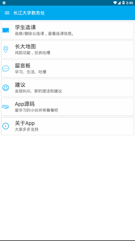 app°v4.0 ׿