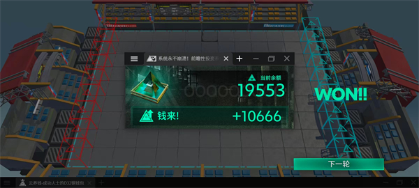 շͬ˶ģ(̩Ͷʽ׿)v1.0 °