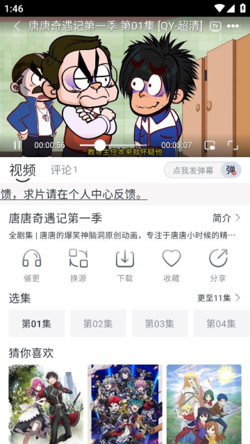 С׷appv1.4.6 ׿