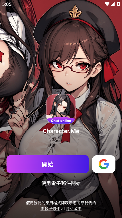 CharacterMeAI°v1.3.6 ׿