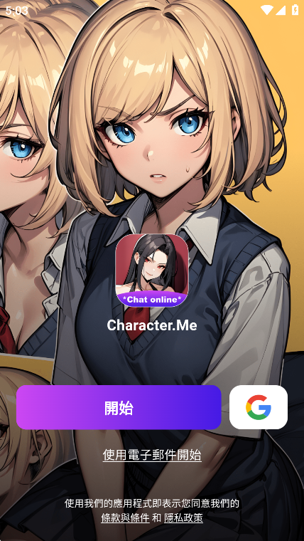 CharacterMeAI°v1.3.6 ׿