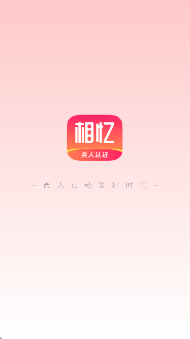 佻app׿v1.0.8 ٷ