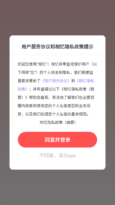 佻app׿v1.0.8 ٷ