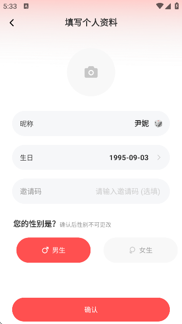 佻app׿v1.0.8 ٷ