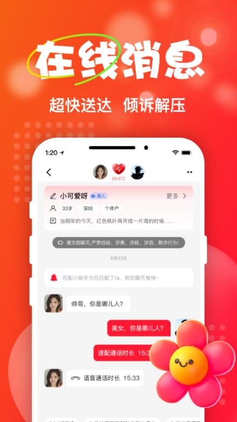 taعٷ汾v1.0.8 ׿