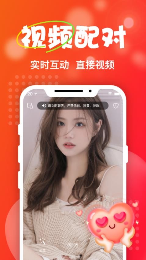 taعٷ汾v1.0.8 ׿