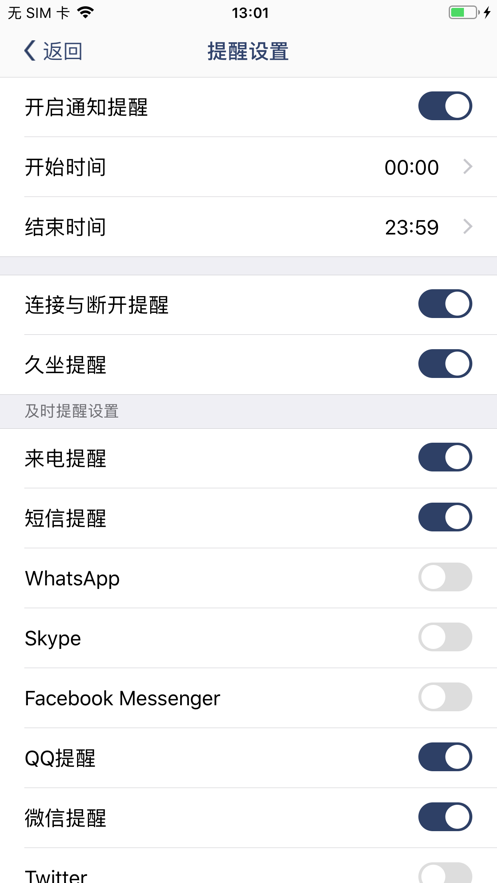 Ψapp°v1.2.1 ׿