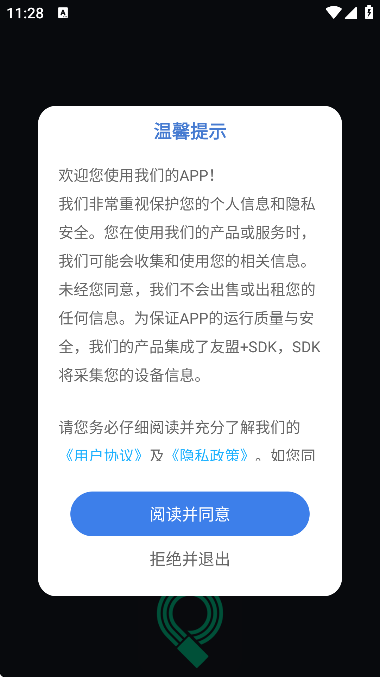 ȥֻ޹v1.18.7 °