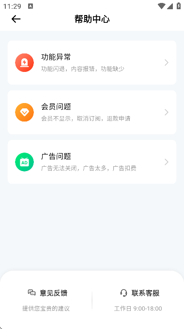 ȥֻ޹v1.18.7 °