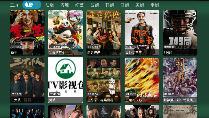 Ӱذװv5.0.23 Ѱ