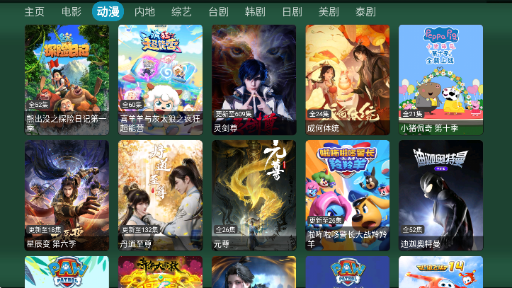 Ӱذװv5.0.23 Ѱ