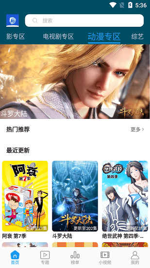 ӰappذװѰv5.0.0 ׿