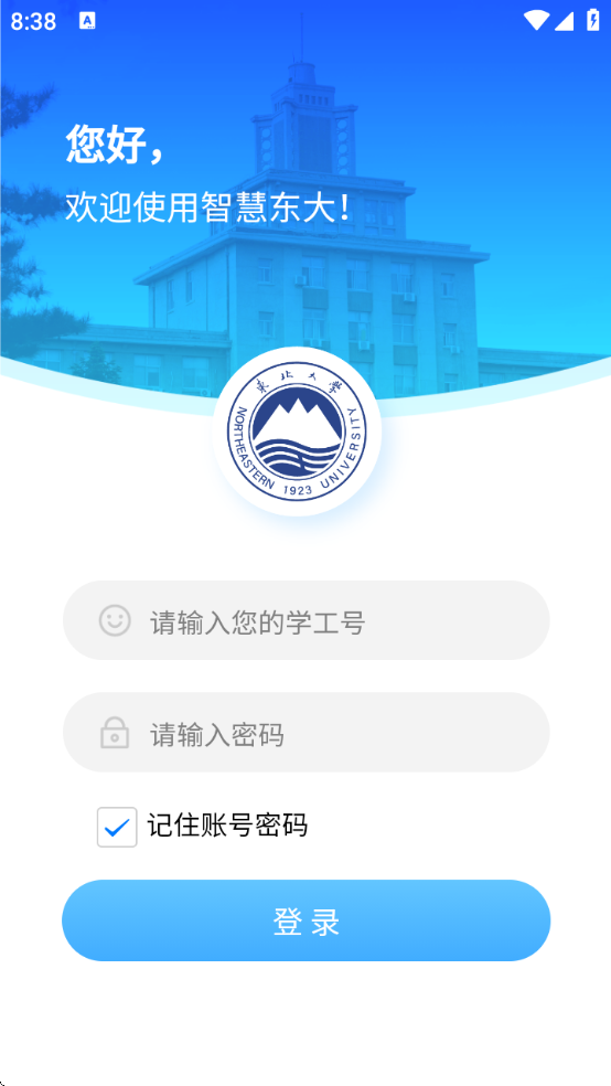ǻ۶һͨv3.0.10 ׿