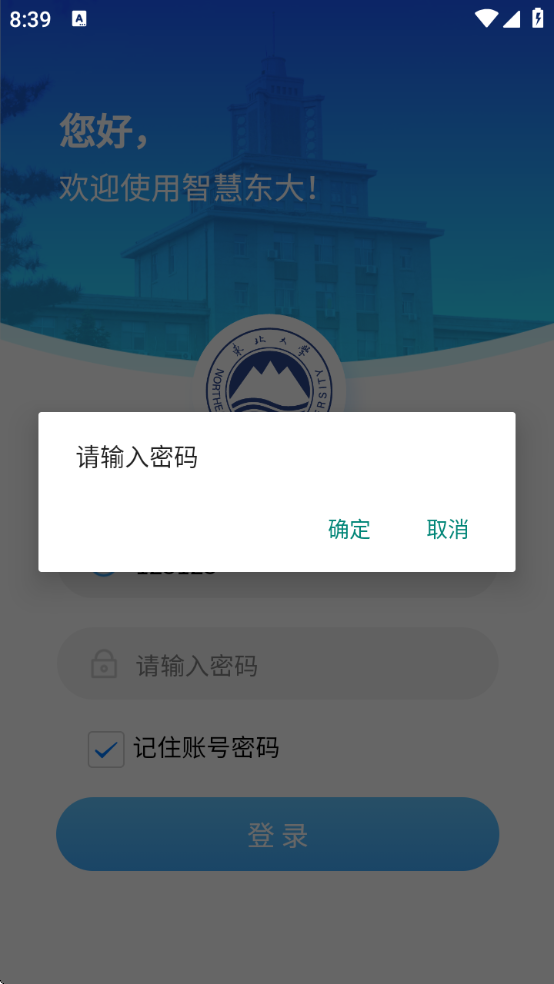 ǻ۶һͨv3.0.10 ׿