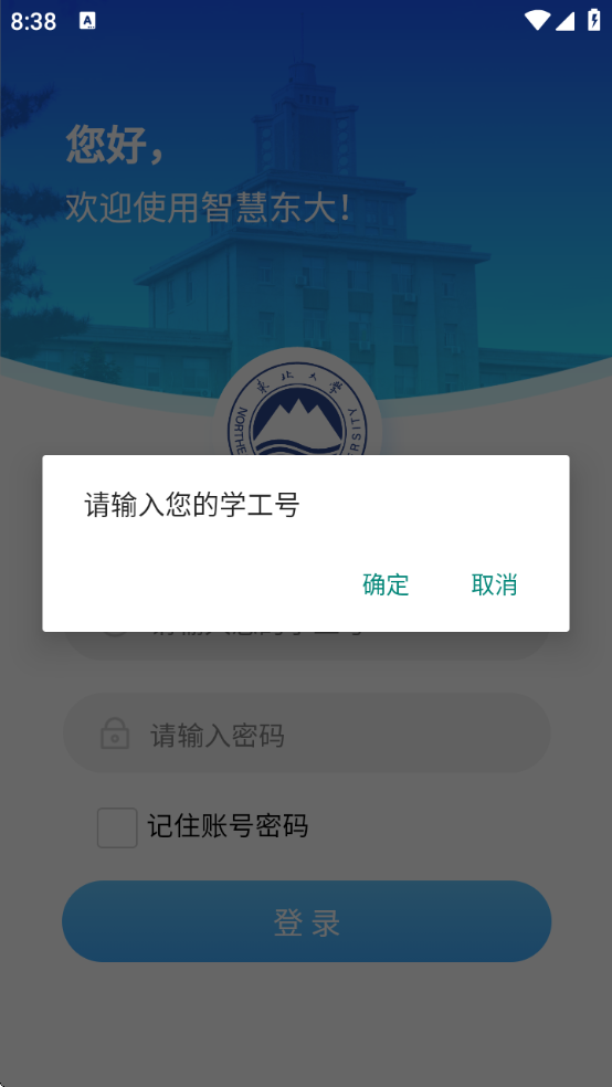 ǻ۶һͨv3.0.10 ׿