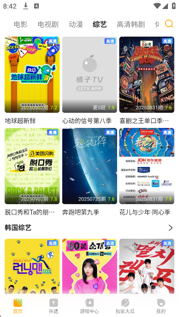 tvٷ°汾v10.0.0 İ