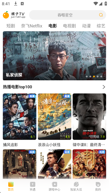 tvٷ°汾v10.0.0 İ