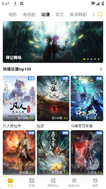 tvٷ°汾v10.0.0 İ