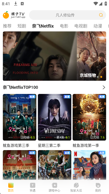 tvٷ°汾v10.0.0 İ