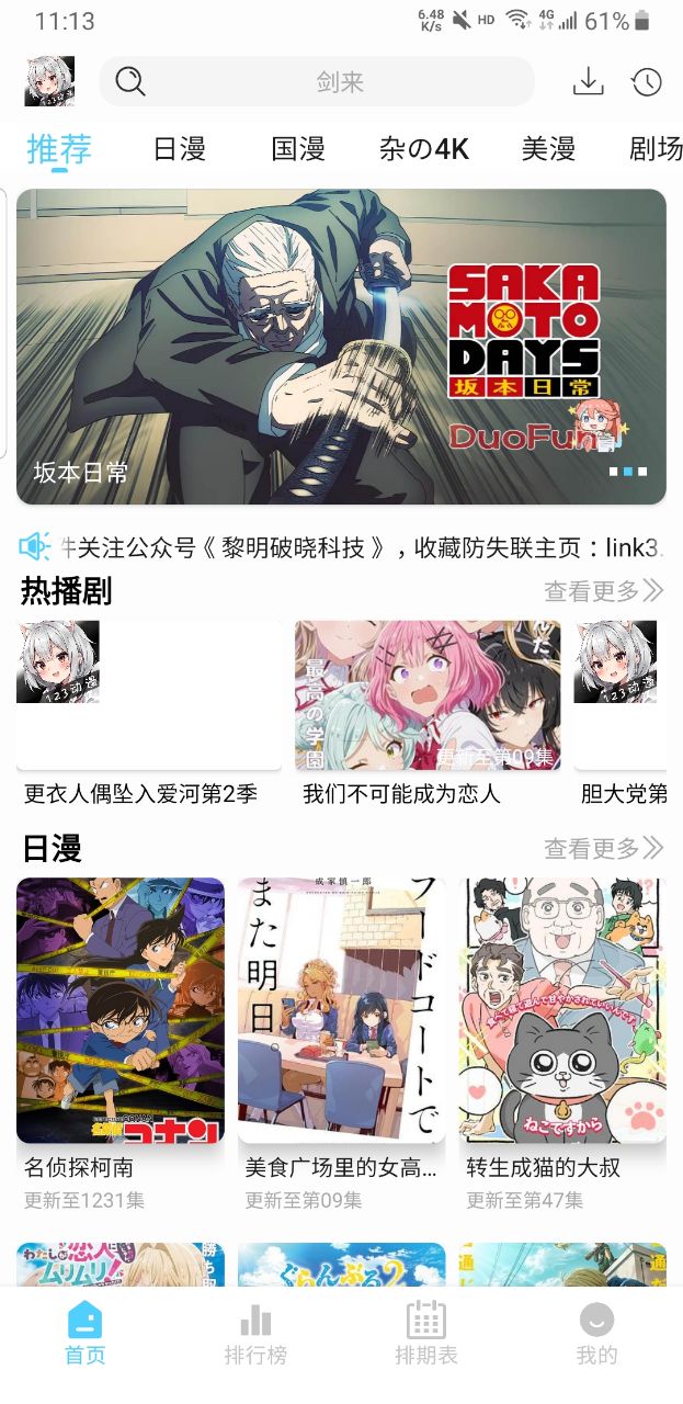123appعٷv1.0.0 ׿
