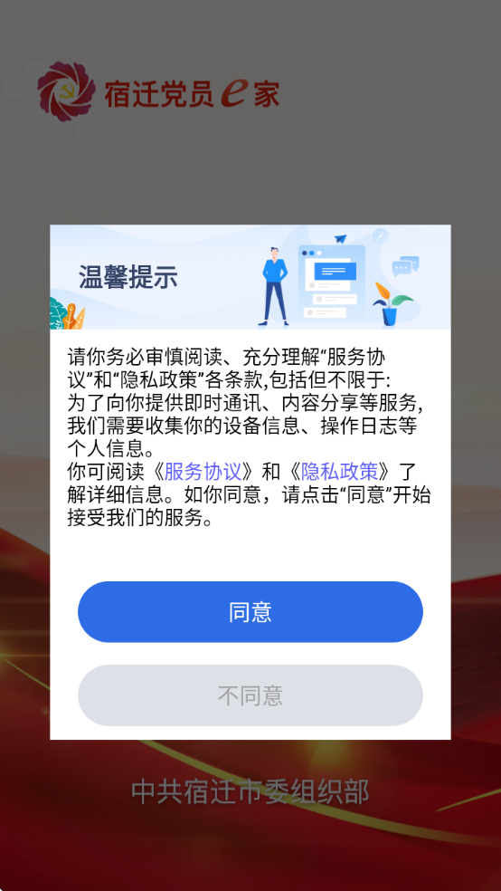 ǨԱeappٷ°汾v8.2.0 ׿