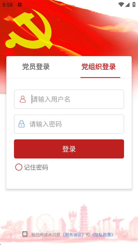 ǨԱeappٷ°汾v8.2.0 ׿