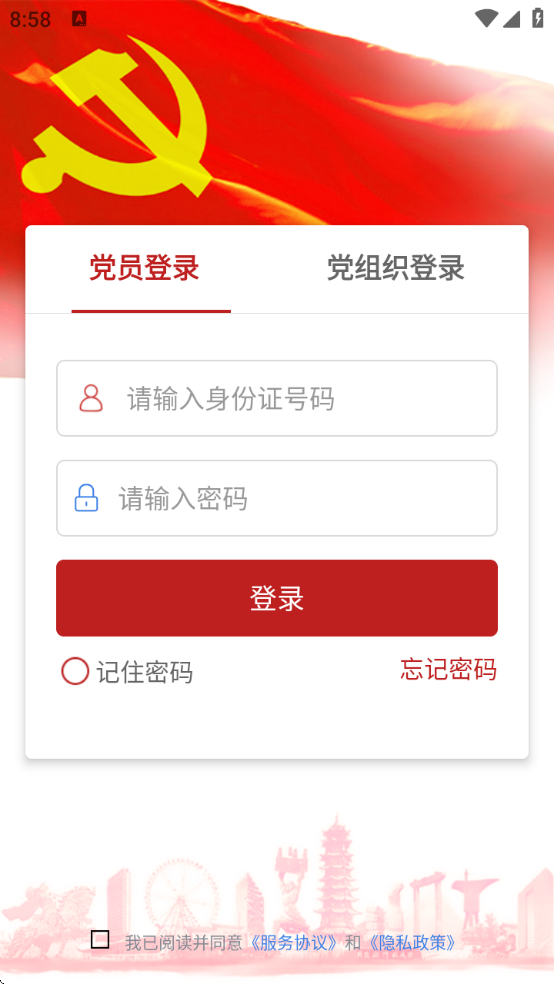 ǨԱeappٷ°汾v8.2.0 ׿