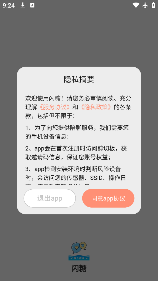 app°汾v1.0.0 ׿