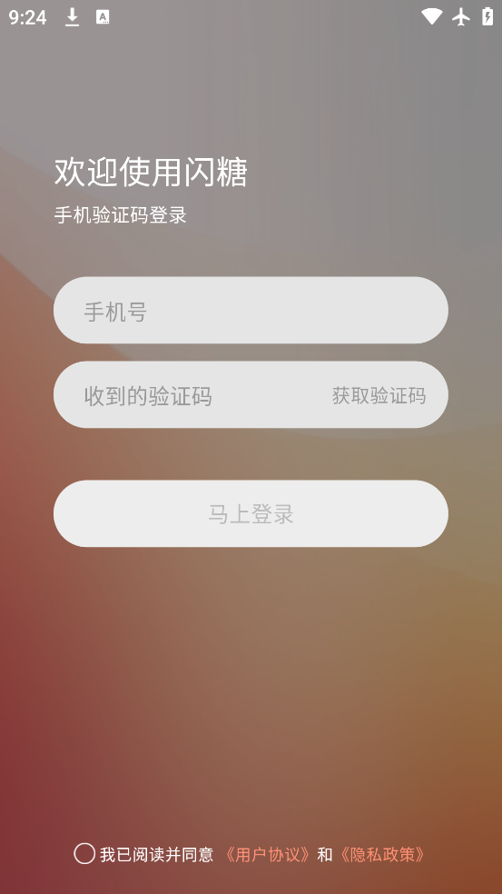 app°汾v1.0.0 ׿