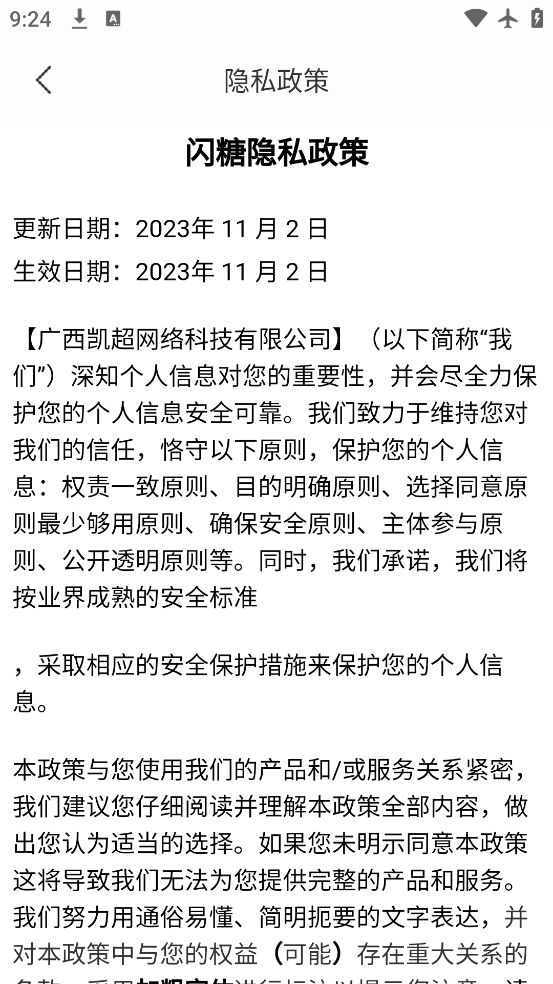 app°汾v1.0.0 ׿