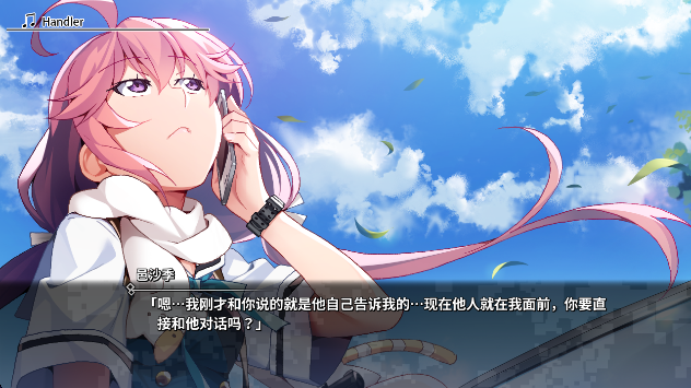 ɫӰ2ٷ(Grisaia: Phantom Trigger Vol 2)v1.0.0 °