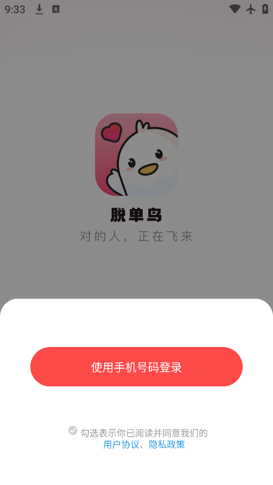 ѵappv1.0.0.0 ׿