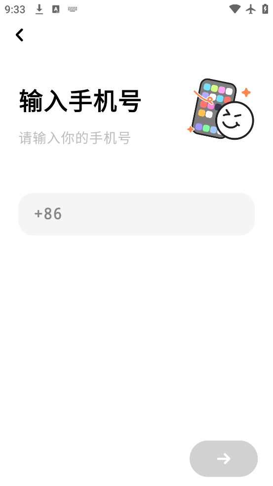 ѵappv1.0.0.0 ׿