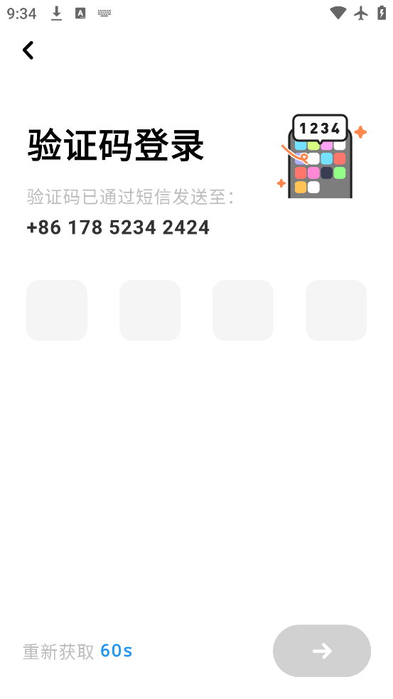 ѵappv1.0.0.0 ׿