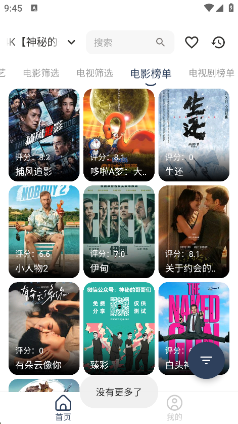 ˬapp°v1.0.9 ׿