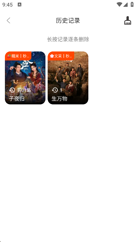 ˬapp°v1.0.9 ׿