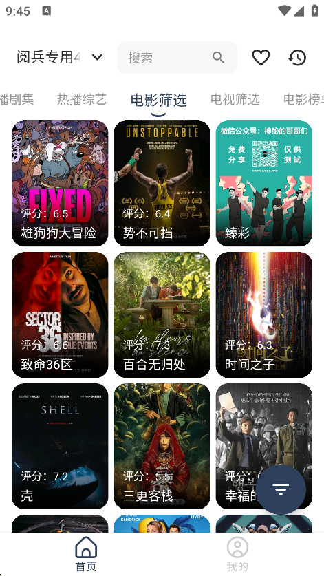 ˬapp°v1.0.9 ׿